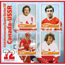 Sport 45th Anniversary Super Series 1972 Canada-USSR